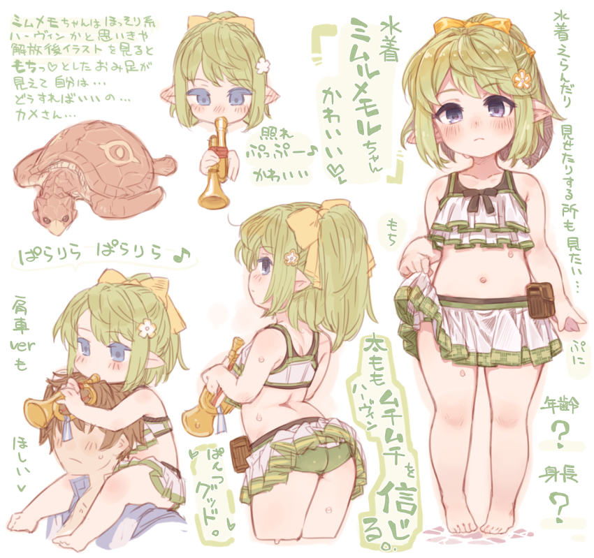 1girl 7010 ass bare_legs bare_shoulders barefoot bikini bikini_skirt blue_eyes blush carrying flugelhorn from_behind full_body gran_(granblue_fantasy) granblue_fantasy green_bikini green_hair hair_ornament hairclip harvin midget mimlememel multiple_girls multiple_views navel on_shoulder petite pointy_ears ponytail purple_eyes sea_turtle short_hair shoulder_carry simple_background skirt swimsuit turnaround turtle wet white_background white_bikini