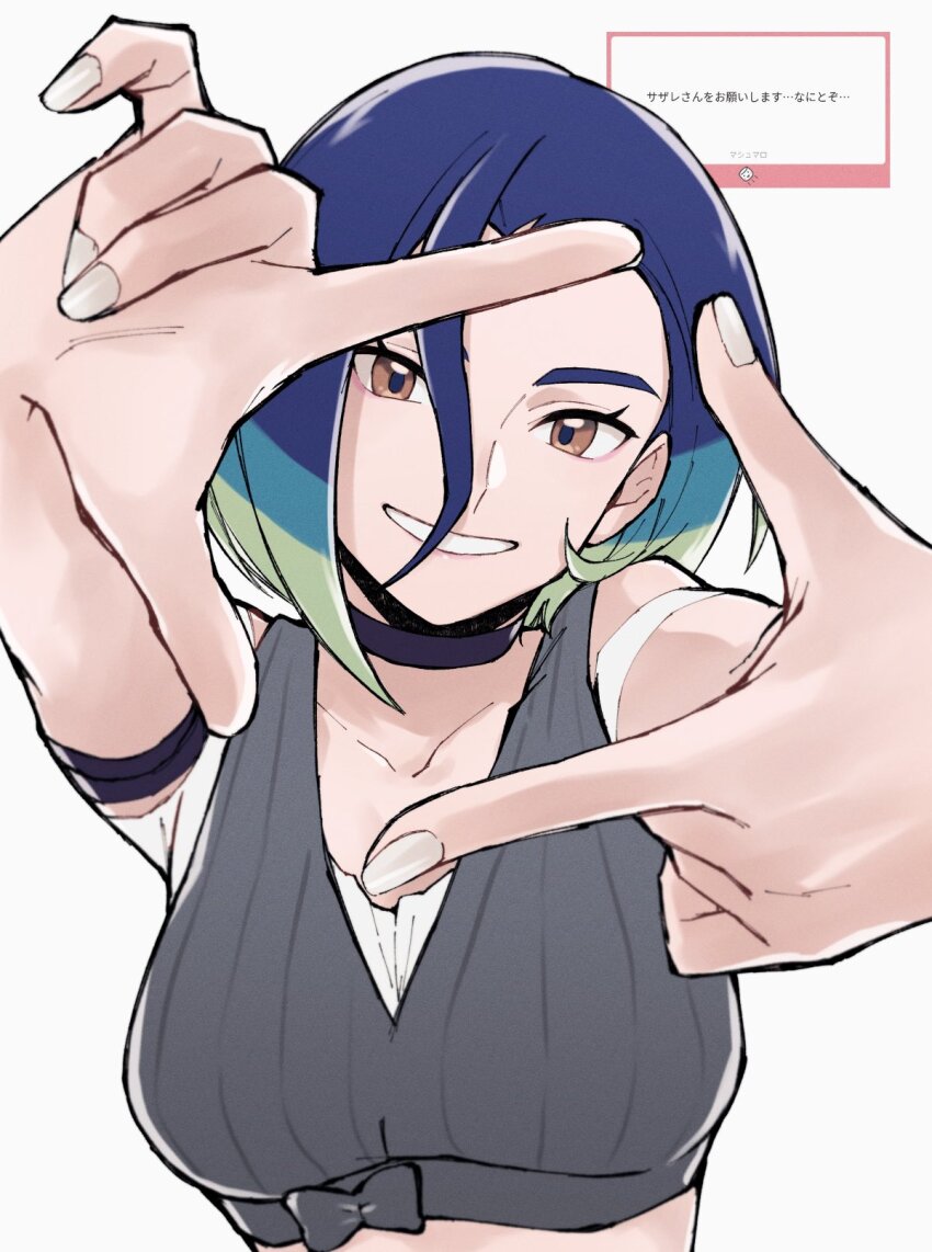 1girl armband bare_shoulders black_armband black_choker blue_hair bob_cut brown_eyes choker collarbone crop_top finger_frame gradient_hair grey_shirt grin highres loose_hair_strand midriff mocollie multicolored_hair nintendo off-shoulder_shirt off_shoulder perrin_(pokemon) pokemon pokemon_sv ribbed_shirt shirt short_hair sleeveless sleeveless_shirt smile solo undershirt upper_body v-neck white_nails