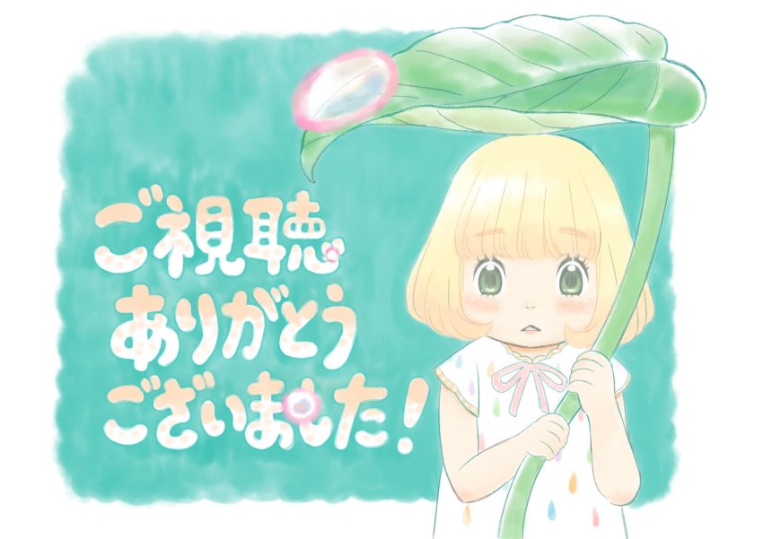 1girl blue_background blunt_bangs blush bob_cut bowl_cut child commentary_request dew_drop eyelashes female_focus green_eyes highres holding holding_leaf holding_umbrella kawamoto_momo leaf leaf_umbrella looking_at_viewer multicolored_shirt neck_ribbon official_art orange_hair parted_lips pink_ribbon raindrop_print ribbon sangatsu_no_lion shirt short_sleeves simple_background solo sugiyama_nobuhiro translation_request two-tone_background umbrella upper_body water_drop white_background white_shirt
