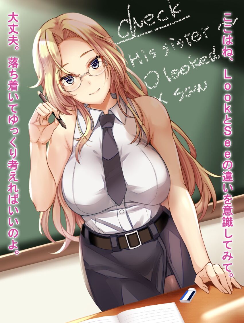 1girl belt black_belt black_necktie black_skirt blonde_hair book breasts chalkboard commentary_request english_text eraser forehead glasses hand_up highres holding holding_pen hornet_(kancolle) indoors kantai_collection kuurunaitsu large_breasts long_hair long_sleeves looking_at_viewer necktie open_book pantyhose pen pencil_skirt shadow shirt skirt sleeveless sleeveless_shirt solo standing translation_request variant_set white_shirt