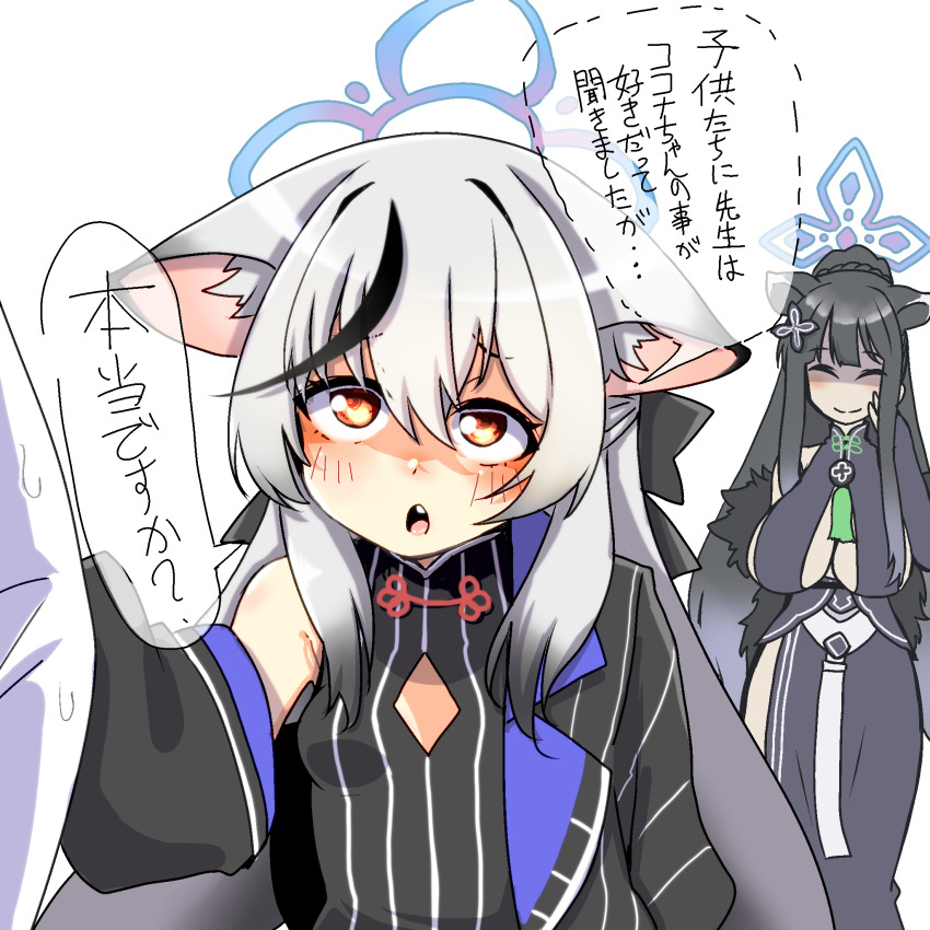 1boy 2girls blue_archive china_dress chinese_clothes closed_eyes dress grey_hair highres kokona_(blue_archive) mengnaidu multiple_girls sensei_(blue_archive) shaded_face shun_(blue_archive) simple_background translation_request white_background yellow_eyes