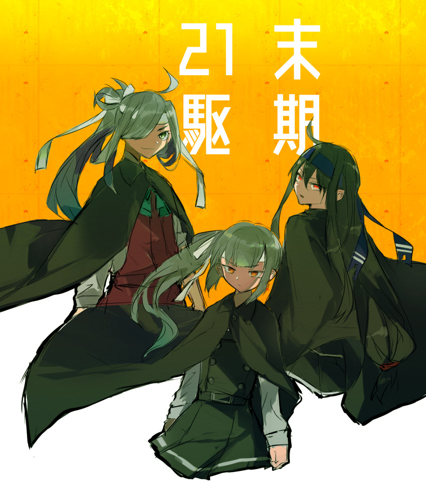 3girls agtt25333 ahoge aqua_neckwear asashimo_(kancolle) belt black_cloak black_hair black_skirt blouse blunt_bangs bow bowtie brown_eyes buttons cloak closed_mouth collared_shirt cropped_torso dress green_bow green_bowtie grey_eyes grey_hair hachimaki hair_over_one_eye hair_ribbon halterneck hatsushimo_(kancolle) headband highres kantai_collection kasumi_(kancolle) long_hair long_sleeves multiple_girls pinafore_dress ponytail purple_dress red_eyes remodel_(kantai_collection) ribbon school_uniform shaded_face shirt side_ponytail skirt sleeveless sleeveless_dress smile torn_clothes translated white_headband white_ribbon white_shirt yellow_eyes