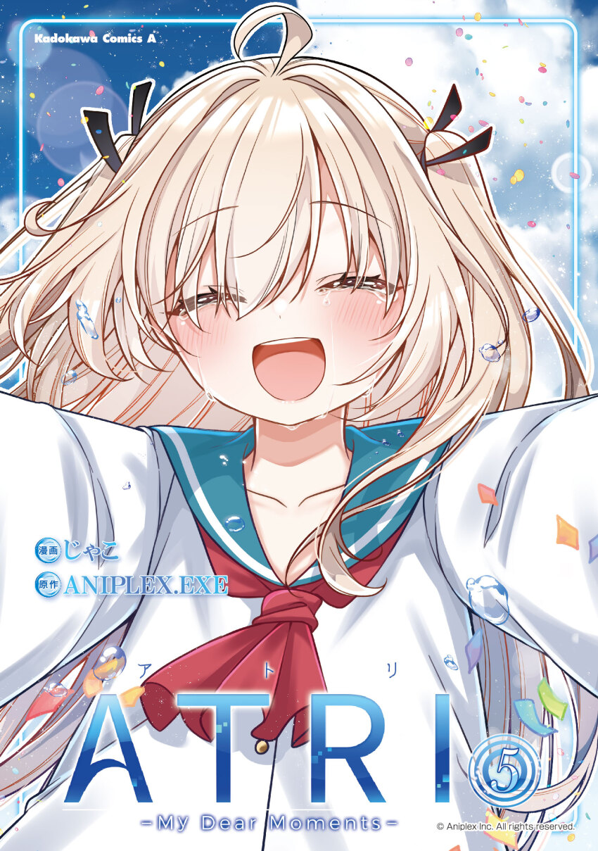 1girl :d ^_^ ahoge ascot atri atri-my_dear_moments- black_ribbon blue_sailor_collar blue_sky blush brown_hair closed_eyes cloud cloudy_sky collarbone copyright_name crying day dress facing_viewer hair_between_eyes hair_intakes hair_ribbon highres jako_(jakoo21) long_hair open_mouth outdoors reaching reaching_towards_viewer red_ascot ribbon sailor_collar sailor_dress sky smile solo tears two_side_up upper_body very_long_hair white_dress