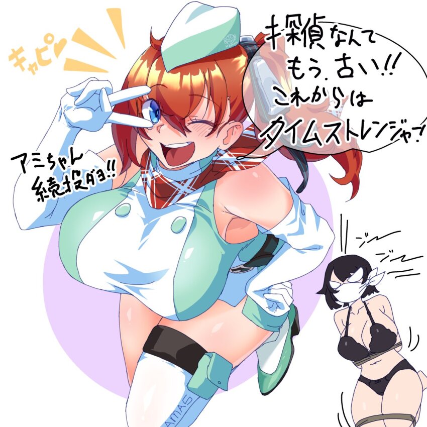 2girls aiba_ami bare_shoulders black_bra black_hair black_panties blue_eyes bra breasts cosplay cowboy_shot digimon digimon_story:_cyber_sleuth digimon_story:_time_stranger dress elbow_gloves gerusyu gloves goggles goggles_on_head green_dress green_hat hat highres in-franchise_crossover large_breasts multiple_girls one_eye_closed panties red_hair restrained short_dress side_ponytail simple_background sleeveless sleeveless_dress two-tone_dress underwear v white_background white_dress white_gloves yuuki_kanan yuuki_kanan_(cosplay)