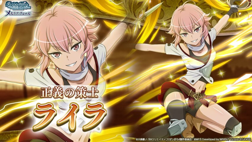 1girl belt bike_shorts black_shorts black_tank_top boots brown_belt brown_boots character_name commentary_request copyright_logo copyright_name copyright_notice cropped_shirt danmachi_memoria_freese dungeon_ni_deai_wo_motomeru_no_wa_machigatteiru_darou_ka grin hair_between_eyes holding holding_weapon knee_guards looking_at_viewer lyra_(danmachi) microskirt midriff official_art outstretched_arms pink_hair red_skirt second-party_source shirt short_hair shorts skirt smile sparkle tank_top v-shaped_eyebrows weapon white_shirt zoom_layer