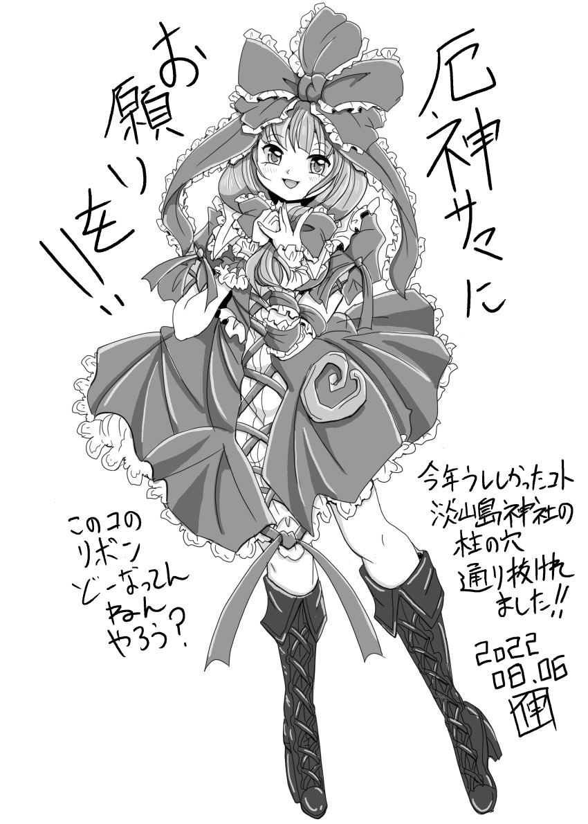 1girl absurdres arm_ribbon boots bow collared_dress dress frilled_dress frills front_ponytail full_body greyscale hair_bow hair_ribbon highres kagiyama_hina looking_at_viewer monochrome ribbon sin78747622 smile solo touhou white_background