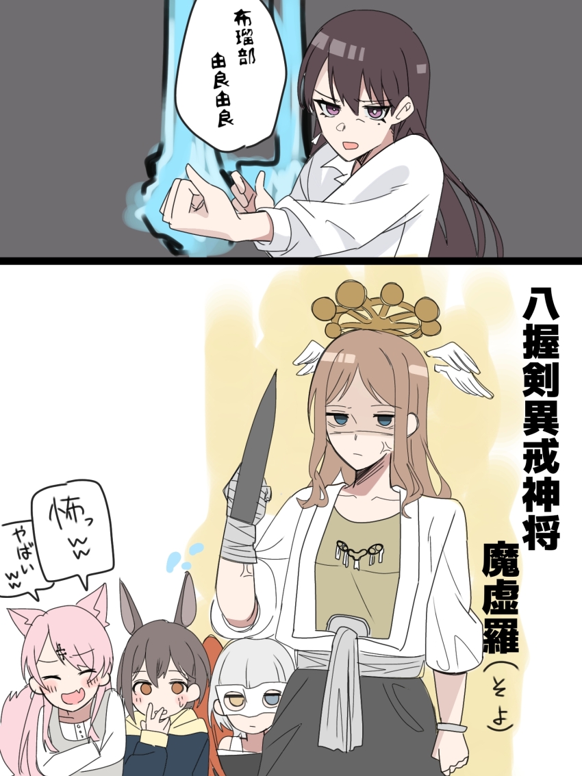 5girls animal_ears bang_dream! bang_dream!_it&#039;s_mygo!!!!! blue_eyes blue_hoodie blush chihaya_anon closed_eyes commentary_request earrings fang fox_ears fox_girl fox_tail grey_hair heterochromia highres holding holding_weapon hood hood_down hoodie jacket jewelry kaname_raana kemonomimi_mode long_hair long_sleeves mole mole_under_eye multiple_girls mygo!!!!!_(bang_dream!) nagasaki_soyo nanami_(nunnun_0410) open_mouth parody_request pink_hair purple_eyes shiina_taki shirt short_hair single_earring skin_fang tail takamatsu_tomori translation_request weapon white_hair white_jacket white_shirt yellow_eyes