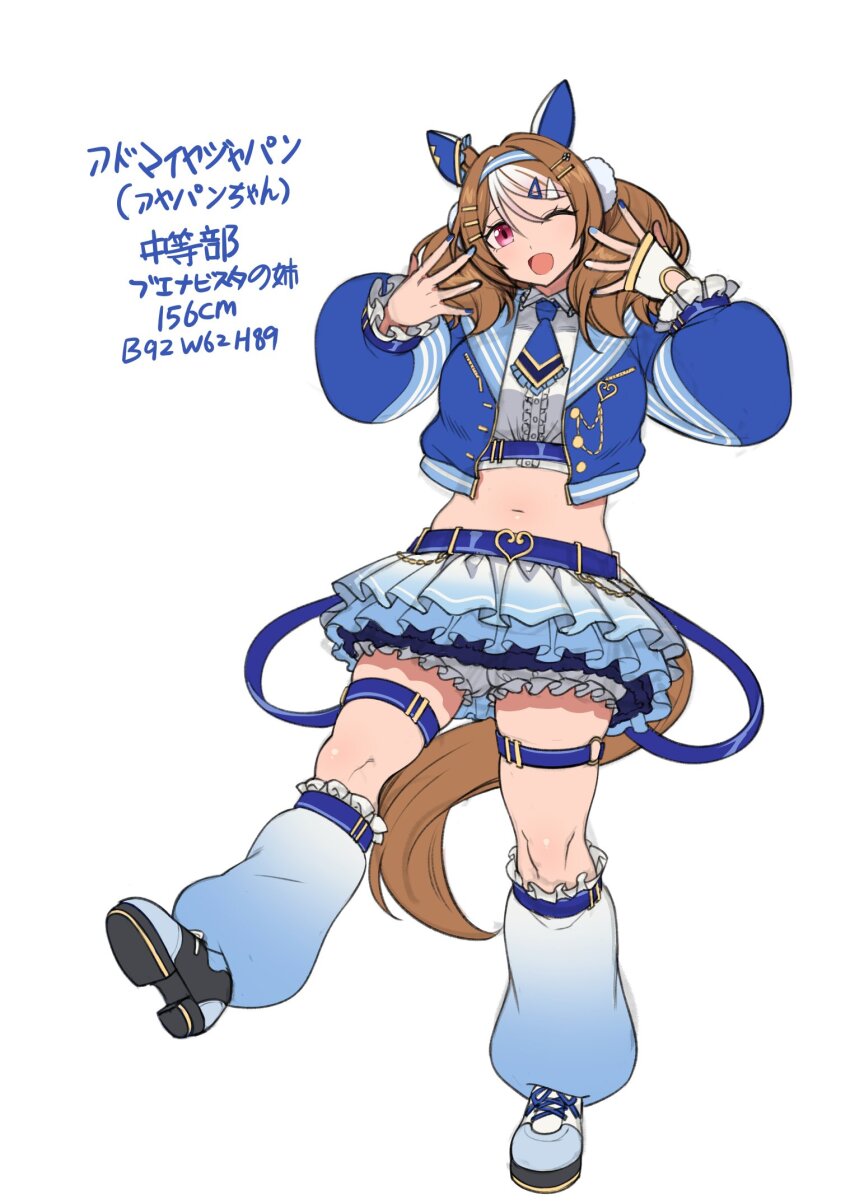 1girl admire_japan_(racehorse) animal_ears baggy_pants belt bloomers blue_belt blue_bow blue_bowtie blue_headband blue_nails blue_necktie blue_shoes bow bowtie brown_hair center_frills chest_belt collared_shirt commentary cropped_jacket cropped_shirt detached_pants ear_covers fingerless_gloves frills fukuro_(maruaru00) full_body genderswap genderswap_(mtf) gloves hair_ornament hairclip headband height highres horse_ears horse_girl horse_tail jacket knees layered_skirt leg_belt long_sleeves midriff miniskirt multicolored_hair navel necktie one_eye_closed open_clothes open_jacket original pants personification puffy_long_sleeves puffy_sleeves purple_eyes shirt shoes short_necktie simple_background single_fingerless_glove skirt sneakers solo striped_clothes striped_headband tail thigh_belt thigh_strap three_sizes too_many too_many_belts translated twintails two-tone_hair umamusume underwear white_background white_bloomers white_hair wrist_belt