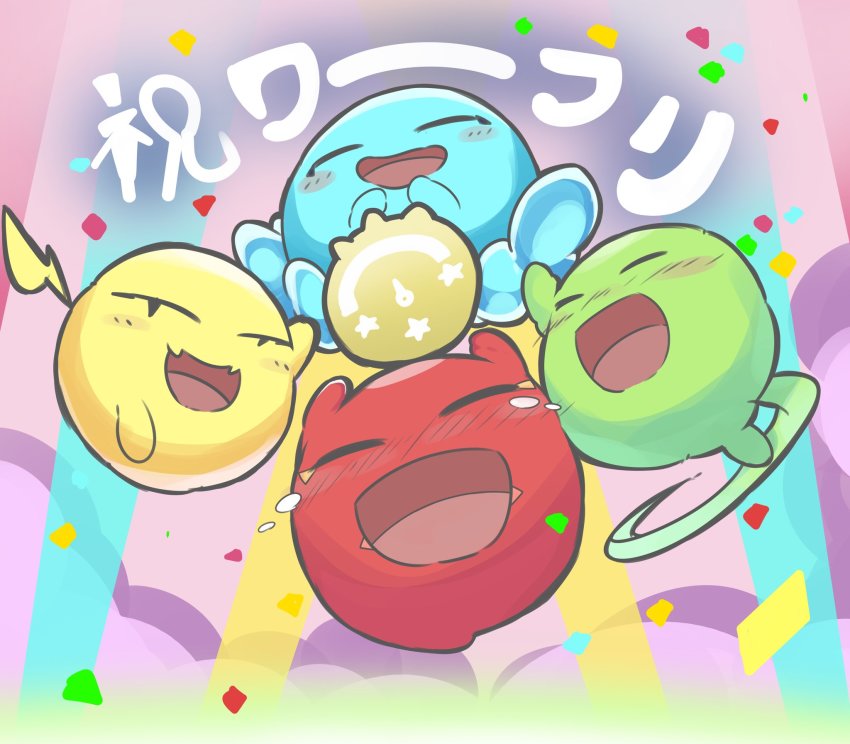 arm_up arms_up black_eyes blue_blobble_(world_flipper) blush blush_stickers confetti crying closed_eyes fangs floating full_body gauge green_blobble_(world_flipper) half-closed_eyes hands_up happy highres japanese_text jpeg_artifacts looking_at_viewer no_humans nose_blush open_mouth pore_kenkyuuin red_blobble_(world_flipper) skin_fangs slime_(creature) smile smoke spotlight star_(symbol) tears translation_request world_flipper yellow_blobble_(world_flipper)