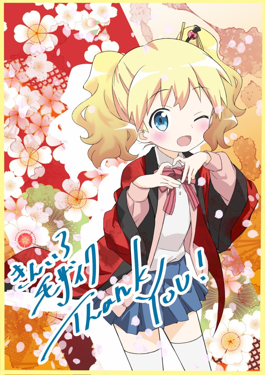 1girl :d alice_cartelet blonde_hair blue_eyes blue_skirt blush bow buttons cardigan chopsticks collar collared_shirt commentary_request contrapposto cowboy_shot english_text floral_background hair_ornament hands_up heart heart_hands highres japanese_clothes kimono kin-iro_mosaic koseki_masaru long_hair long_sleeves looking_at_viewer medium_hair mixed-language_text official_alternate_costume official_art one_eye_closed open_cardigan open_clothes open_mouth pink_bow pink_cardigan pleated_skirt red_bow school_uniform shirt short_twintails skirt smile socks solo thank_you thighhighs translation_request twintails very_long_hair wavy_hair white_collar white_shirt white_socks white_thighhighs winter_uniform zettai_ryouiki