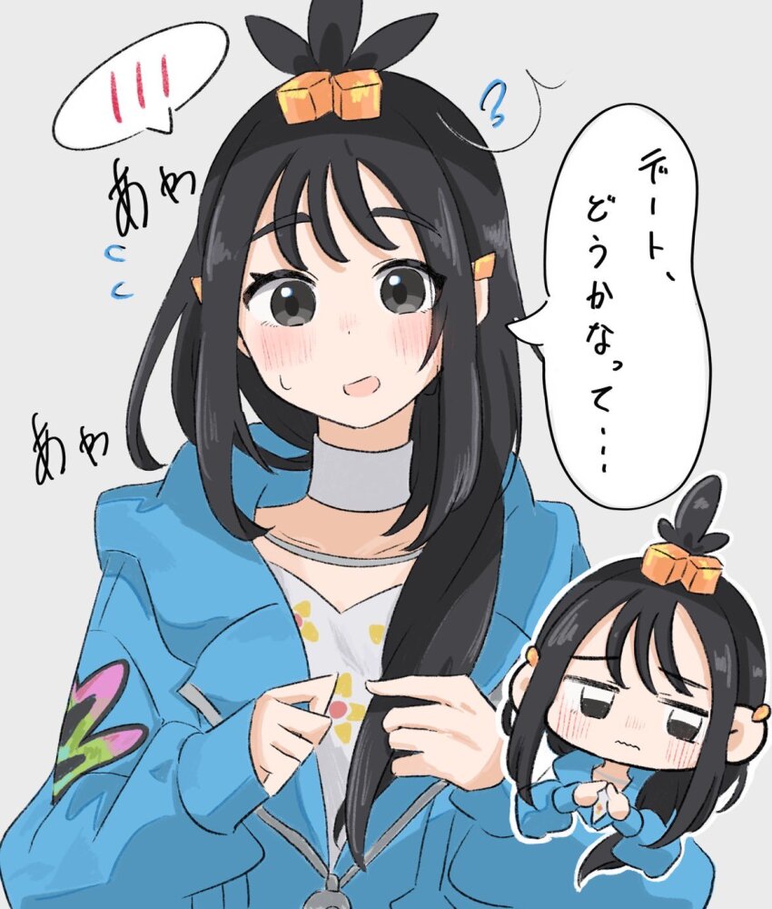 1girl black_hair blue_hoodie blush breasts choker closed_mouth collarbone commentary_request cube_hair_ornament earclip flustered gen_1_pokemon grey_eyes hair_ornament highres hood hood_down hoodie jacket lida_(pokemon) long_hair long_sleeves looking_at_viewer nintendo open_mouth pokemon pokemon_legends:_z-a ryokukoucha shirt speech_bubble staryu topknot translation_request upper_body white_choker wispy_bangs