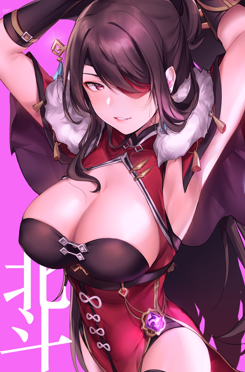 1girl absurdres allze armpits arms_up beidou_(genshin_impact) breasts brown_hair cleavage colored_eyepatch eyepatch fur_trim genshin_impact gloves hair_ornament hair_stick hairpin highres large_breasts lips looking_at_viewer one_eye_covered outdoors pink_background red_eyes solo teeth translated vision_(genshin_impact)