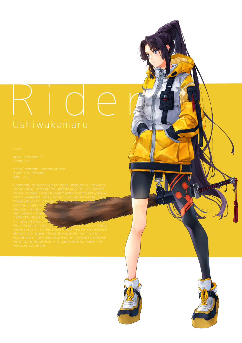 1girl absurdres alternate_costume black_hair black_pants blue_eyes character_name closed_mouth contemporary fate/grand_order fate_(series) hair_bun hands_in_pockets highres long_sleeves pants shirt single_hair_bun sportswear sword tachibana_komoro tengu ushiwakamaru_(fate) weapon
