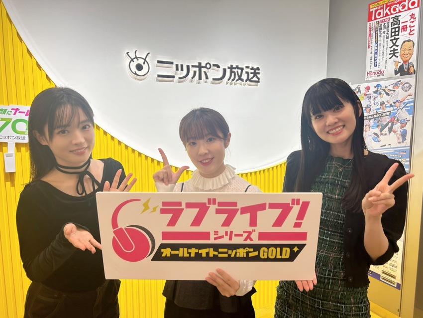 3girls dress furihata_ai indoors looking_at_viewer multiple_girls ookuma_wakana oonishi_aguri photo_(medium) real_life smile standing voice_actor