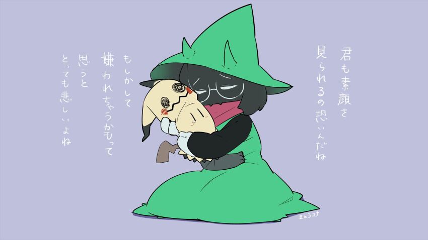 1boy crossover deltarune gen_7_pokemon glasses goat_boy green_headwear green_robe highres hp_nokoketaetouyona hug mimikyu nintendo pink_scarf pokemon ralsei robe scarf shaded_face translated