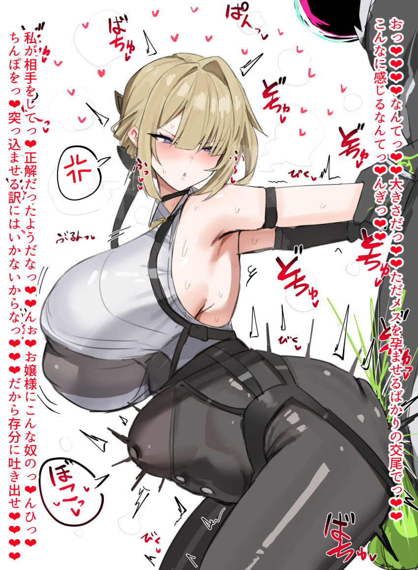 1boy 1girl absurdres anger_vein armpits ass ass_press ass_ripple bare_shoulders bent_over black_pants blonde_hair blush breasts commentary_request covered_navel dress_shirt ethereal_(zenless_zone_zero) evelyn_chevalier hair_intakes heart heavy_breathing hetero highres holding_another&#039;s_arm horn/wood huge_breasts pants parted_lips purple_eyes sex sex_from_behind shiny_clothes shiny_skin shirt short_hair sideboob sideless_shirt sidelocks solo_focus spoken_anger_vein stomach_bulge tight_clothes tight_pants tight_shirt white_background white_shirt zenless_zone_zero