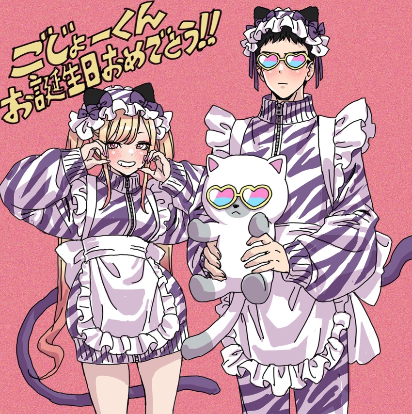 1boy 1girl animal_ears animal_print apron black_hair blonde_hair bow cat_ears cat_tail closed_mouth commentary_request cowboy_shot dress fake_animal_ears fake_tail glasses gojou_wakana grin gyaru hat hat_bow heart heart-shaped_eyewear heart_cheeks highres jacket kitagawa_marin long_hair long_sleeves looking_at_viewer maid_apron pants pink_background pink_eyes purple_dress purple_hat purple_jacket purple_pants short_hair smile sono_bisque_doll_wa_koi_wo_suru standing tail translation_request twintails waist_apron white_apron yamashita_shun&#039;ya yellow-framed_eyewear zebra_print