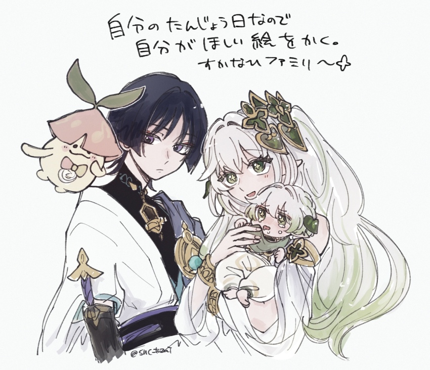 1boy 2girls aged_up alternate_universe aranara_(genshin_impact) arm_at_side arm_cutout armlet baby baby_carry belt black_belt black_bodysuit black_hair blue_cape blue_gemstone blue_kimono blue_sleeves blunt_ends bodysuit bracelet cape carrying clenched_hands closed_mouth cropped_torso cross-shaped_pupils crying crying_with_eyes_open detached_sleeves dress eyelashes eyeliner eyeshadow family father_and_daughter fingernails furisode gem genshin_impact gold green_eyes green_hair green_pupils hair_between_eyes hair_intakes hair_ornament hetero highres husband_and_wife if_they_mated japanese_clothes jewelry juban kimono layered_sleeves leaf leaf_hair_ornament light_blush long_hair looking_at_another looking_at_creature makeup mandarin_collar mother_and_daughter multicolored_hair multiple_girls nahida_(genshin_impact) open_clothes open_kimono open_mouth pants pointy_ears purple_eyes purple_rope purple_sash red_eyeliner red_eyeshadow rope sash scaramouche_(genshin_impact) shirt short_sleeves snc_tozai streaked_hair symbol-shaped_pupils tears translation_request twitter_username vision_(genshin_impact) wanderer_(genshin_impact) wavy_hair white_dress white_hair white_kimono white_pants white_shirt white_sleeves wispy_bangs