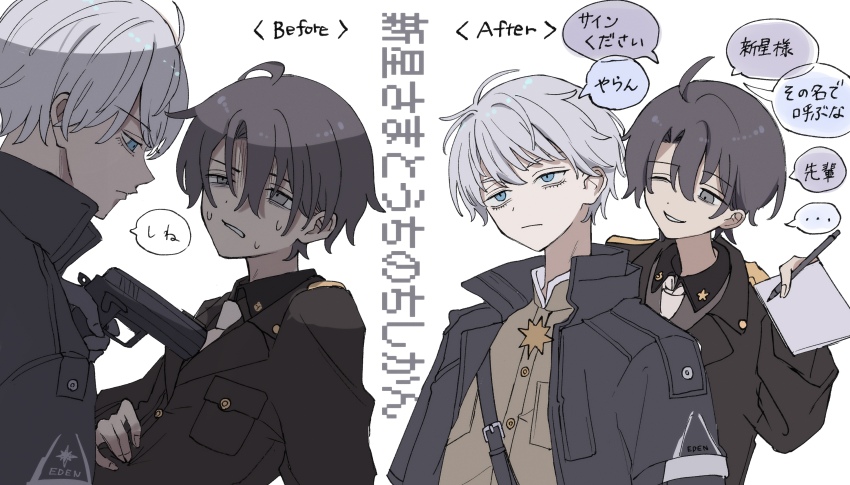 2boys absurdres aegyo_sal ahoge before_and_after black_hair blue_eyes breast_pocket brooch brown_collar brown_jacket buttons chikyuu_(bohednsg) closed_mouth collar collared_shirt colored_speech_bubble commander_(nikke) commentary commentary_request company_name curtained_hair dot_nose english_commentary english_text expressionless eyebrows_hidden_by_hair goddess_of_victory:_nikke grey_eyes gun hair_between_eyes half-closed_eyes highres holding holding_gun holding_paper holding_pen holding_weapon jacket jewelry johan_(nikke) long_bangs male_focus military_jacket military_uniform mixed-language_commentary multiple_boys necktie one_eye_closed paper parted_bangs parted_lips pen pocket scared shirt shoulder_boards speech_bubble star_brooch strap sweatdrop translation_request upper_body weapon white_hair white_necktie wispy_bangs