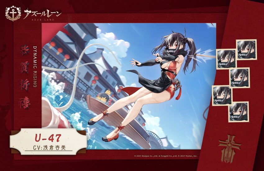 1girl architecture azur_lane black_hair boat covered_mouth east_asian_architecture multiple_expressions manjuu_(azur_lane) multicolored_hair official_alternate_costume official_art promotional_art red_eyes river scarf scarf_over_mouth two-tone_hair u-47_(azur_lane) u-47_(hook_line_and_sinker)_(azur_lane) watercraft white_hair