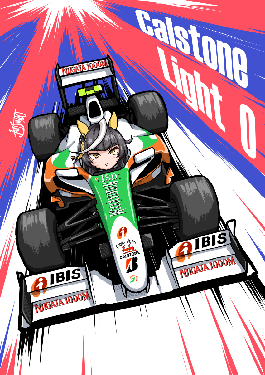 1girl absurdres ahoge animal_ears black_hair blunt_bangs bridgestone calstone_light_o_(umamusume) car character_name ear_covers formula_one highres hime_cut horse_ears horse_girl kaito_schumacher long_hair looking_at_viewer motor_vehicle multicolored_hair race_vehicle racecar signature solo spoiler_(automobile) umamusume vehicle_focus white_hair yellow_eyes