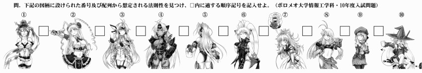 00s 6+girls alfimi android artist_request aschen_brodel ass banpresto bar_censor breasts bust_chart censored chart cyborg excellen_browning flat_chest greyscale highres censored_identity kos-mos kos-mos_ver._4 kyon_feulion large_breasts lineup long_image momo_mizrahi monochrome multiple_girls nanbu_kaguya neige_hausen non-web_source original ranshisuwi super_robot_wars super_robot_wars_og_saga_mugen_no_frontier super_robot_wars_og_saga_mugen_no_frontier_exceed super_robot_wars_original_generation suzuka_hime t-elos translation_request wide_image xeno_(series) xenosaga xiaomu