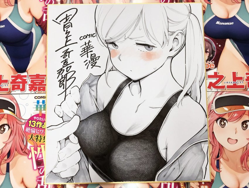 comic_x-eros greyscale inoue_kiyoshirou monochrome nipple_stimulation nipple_tweak off_shoulder ponytail sports_bra tagme