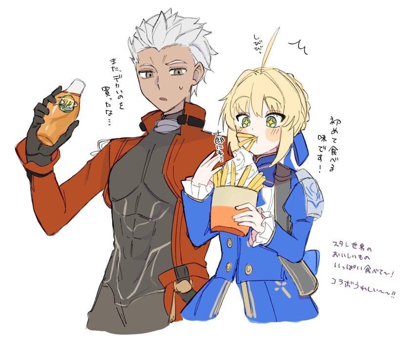 +_+ 1boy 1girl ahoge archer_(fate) archer_(honkai:_star_rail)_(fate) armor artoria_pendragon_(fate) blonde_hair blue_dress coat crossover dark-skinned_male dark_skin dress fate/stay_night fate/unlimited_blade_works fate_(series) food french_fries green_eyes highres honkai:_star_rail honkai_(series) official_alternate_costume pan_6161 red_coat saber_(fate) saber_(honkai:_star_rail)_(fate) shoulder_armor soulglad spiked_hair upright_ahoge