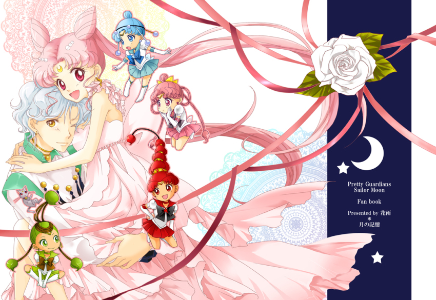1990s_(style) 1boy 5girls :o aged_up artist_name bishoujo_senshi_sailor_moon bishoujo_senshi_sailor_moon_stars bishoujo_senshi_sailor_moon_supers bishounen blue_eyes blue_hair blue_sailor_collar boots bow brooch cat cerecere_(sailor_moon) chibi chibi_usa choker cone_hair_bun copyright_name couple cover cover_page crescent crescent_facial_mark diana_(sailor_moon) double_bun dress earrings elbow_gloves facial_mark flower forehead_mark frills gloves green_eyes green_hair hair_bun hair_ornament hair_rings hairpin hanarain hand_on_own_hip hands_on_own_face helios_(sailor_moon) hetero hug indian_style jewelry junjun_(sailor_moon) knee_boots kneeling long_hair magical_boy moon multi-tied_hair multiple_girls no_nose one_eye_closed pallapalla_(sailor_moon) pink_eyes pink_hair puffy_sleeves red_eyes red_hair retro_artstyle ribbon rose sailor_ceres sailor_collar sailor_juno sailor_pallas sailor_vesta sarashina_kau short_hair single_hair_bun sitting skirt small_lady_serenity smile star_(symbol) star_brooch surprised tiara twintails v_arms vesves_(sailor_moon) white_flower white_gloves white_hair white_rose wink yellow_bow yellow_eyes