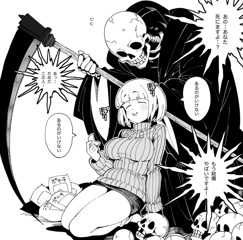 1girl 1other arm_support behind_another blonde_hair blunt_bangs bob_cut breasts chips_(food) cloak closed_eyes commentary cracked_skull crumbs death_(entity) dokagui_daisuki!_mochizuki-san eating flying_sweatdrops food full_body greyscale grim_reaper henyaan_(oreizm) highres holding holding_food holding_scythe hood hood_down long_sleeves medium_breasts miniskirt mochizuki_mikoto monochrome open_mouth pile_of_skulls potato_chips scythe seiza short_hair simple_background sitting skeleton skirt skull smile sound_effects speech_bubble sweater translation_request turtleneck turtleneck_sweater white_background
