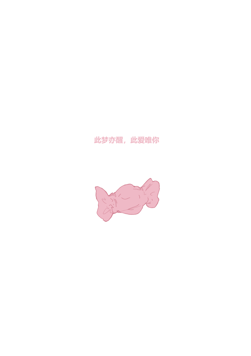 absurdres bang_dream! bang_dream!_it&#039;s_mygo!!!!! candy chinese_commentary chinese_text commentary_request food highres nightlemon no_humans second-party_source text-only_page text_focus translation_request