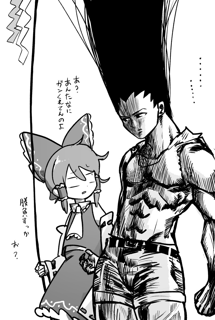 1boy 1girl absurdres ascot belt bow commentary_request cowboy_shot crossover detached_sleeves fossilized_wonders frilled_bow frilled_hair_tubes frilled_shirt_collar frills gohei gon-san gon_freecss greyscale hair_bow hair_tubes hakurei_reimu highres holding holding_gohei hunter_x_hunter long_hair looking_at_another looking_to_the_side monochrome open_mouth piaki ribbon-trimmed_sleeves ribbon_trim shirt short_hair shorts sidelocks skirt skirt_set sleeveless sleeveless_shirt touhou translation_request