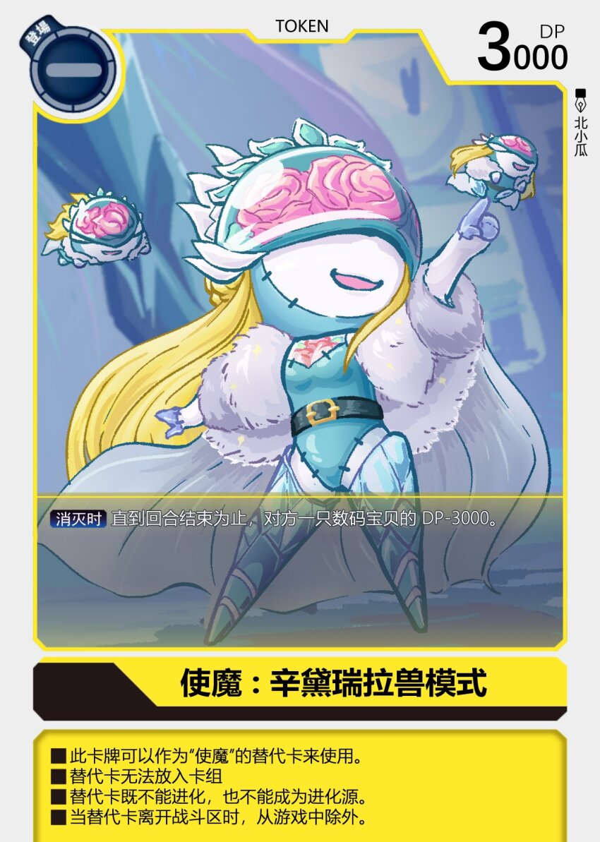 belt cape cendrillmon digimon digimon_(creature) floating long_hair