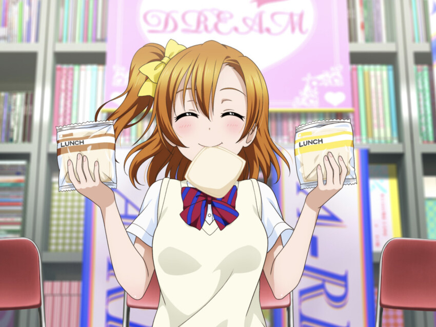 1girl ^_^ anime_coloring blurry blurry_background blush bokeh book bookshelf bow bowtie bread bread_slice breasts brown_sweater_vest chair closed_eyes closed_mouth clubroom depth_of_field diagonal-striped_bow diagonal-striped_bowtie diagonal-striped_clothes dot_nose dress_shirt facing_viewer folding_chair food food_in_mouth hair_bow hands_up happy highres holding holding_food indoors kosaka_honoka love_live! love_live!_school_idol_festival_all_stars love_live!_school_idol_project medium_breasts medium_hair mouth_hold official_art one_side_up orange_hair otonokizaka_school_uniform red_bow red_bowtie school_uniform shirt short_sleeves smile solo straight-on striped_bow striped_bowtie striped_clothes summer_uniform sweater_vest toast toast_in_mouth upper_body white_shirt yellow_bow