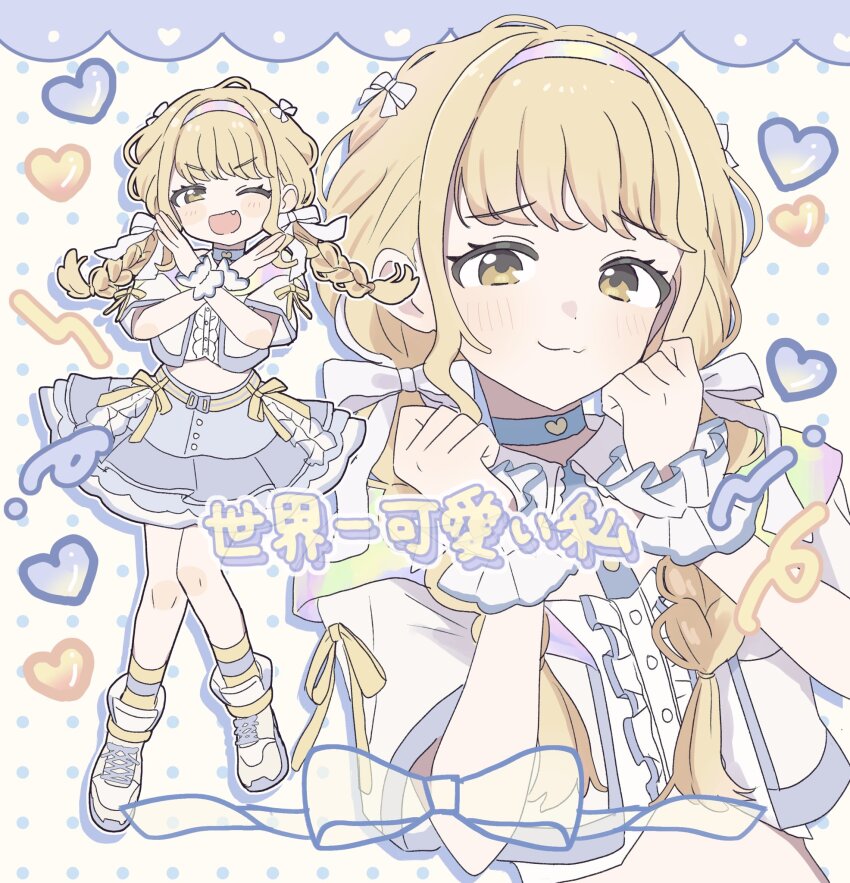 1girl :3 blonde_hair blue_choker blue_skirt blush bow braid choker closed_mouth fang frilled_wrist_cuffs frills fujita_kotone gakuen_idolmaster hair_bow hairband heart highres idol_clothes idolmaster looking_at_viewer low_twin_braids multiple_views one_eye_closed open_mouth pnt_0202 sekaiichi_kawaii_watashi_(idolmaster) shoes short_sleeves skirt smile sneakers socks striped_clothes striped_socks translation_request twin_braids two-tone_socks white_shoes wrist_cuffs x_arms yellow_eyes
