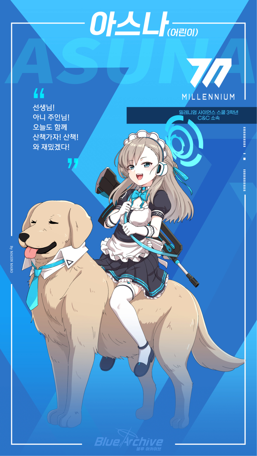 1girl :d absurdres aged_down apron assault_rifle asuna_(blue_archive) black_footwear black_skirt blue_archive blue_bow blue_bowtie blue_eyes bow bowtie breasts bullpup cleavage commentary_request dog earpiece elbow_gloves famas forehead gloves grey_hair gun hair_over_one_eye halo highres long_hair looking_at_viewer maid maid_apron maid_headdress majinmallow medium_breasts mole mole_on_breast open_mouth parted_bangs riding rifle shoes short_sleeves sidelocks simple_background sitting skirt smile thighhighs translation_request weapon white_gloves white_thighhighs zettai_ryouiki