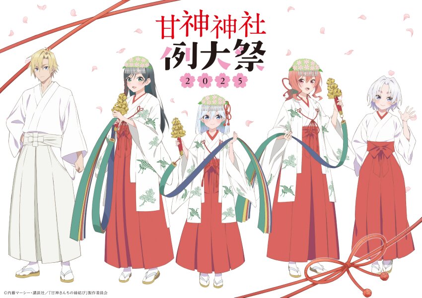 1boy 2025 4girls absurdres amagami-san_chi_no_enmusubi amagami_asahi amagami_yae amagami_yuna bell blonde_hair blue_eyes blue_hair chihaya_(clothing) closed_mouth copyright_name crane_print flower full_body green_eyes green_hair hair_flower hair_ornament hair_ribbon hakama hakama_skirt highres japanese_clothes jingle_bell kagura_suzu kamihate_uryuu kimono looking_at_viewer miko multiple_girls official_art open_mouth pink_eyes pink_hair promotional_art red_hakama red_ribbon ribbon sandals skirt smile socks standing tiara tsuruyama_shirahi waving white_background white_hair white_hakama white_kimono white_socks wide_sleeves