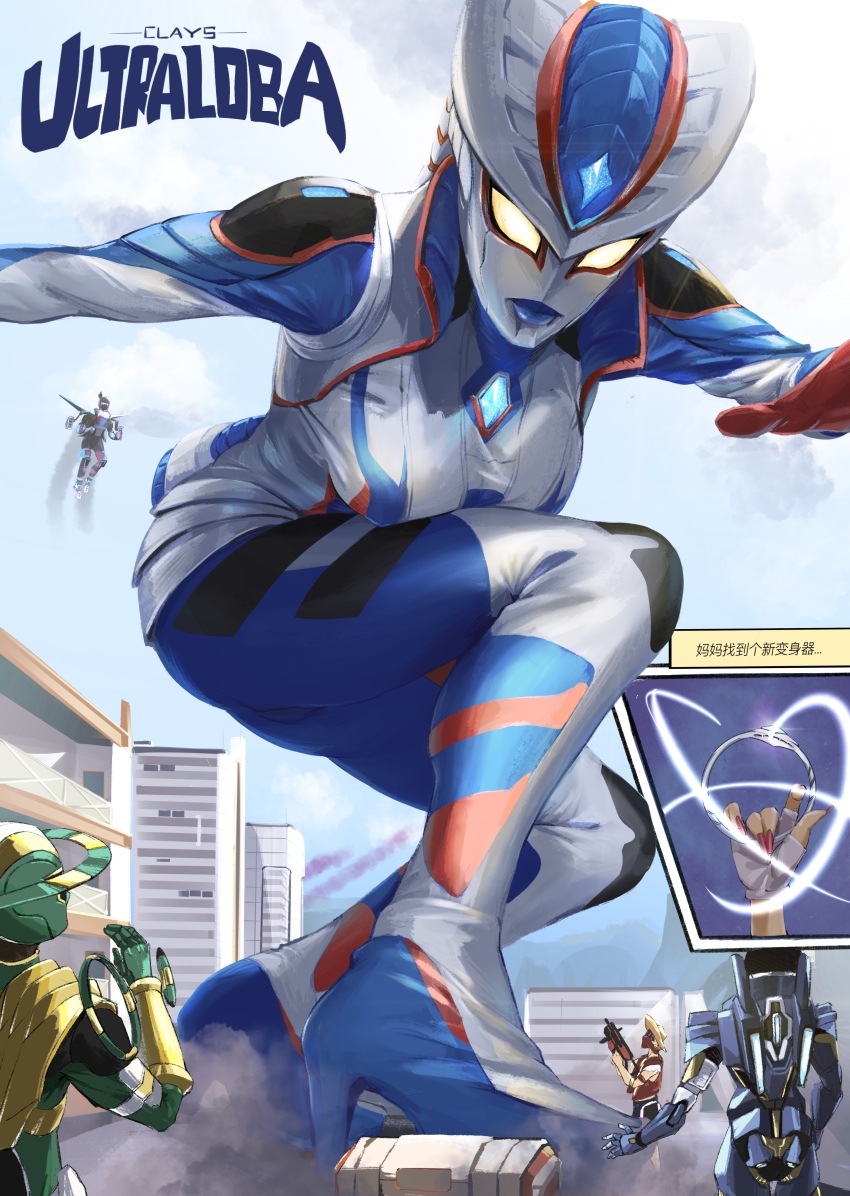 absurdres alien apex_legends atom_heart_mother_horizon black_hair breasts building c.a.r._smg chinese_commentary chinese_text clays_(clayschan) comic_cover envious_attitude_seer fingerless_gloves fluorescent_tech_valkyrie flying giant giantess gloves goggles hat helmet highres horizon_(apex_legends) jetpack loba_(apex_legends) logo_parody marvel mask medium_breasts mouth_mask octane_(apex_legends) official_alternate_costume open_hands parody ponytail sea_legs_octane seer_(apex_legends) straw_hat supreme_lupine_loba the_rise_of_ultraman tokusatsu translation_request ultra_series ultraman:_rise_of_ultraman ultraman_(1st_series) valkyrie_(apex_legends) white_gloves world&#039;s_edge