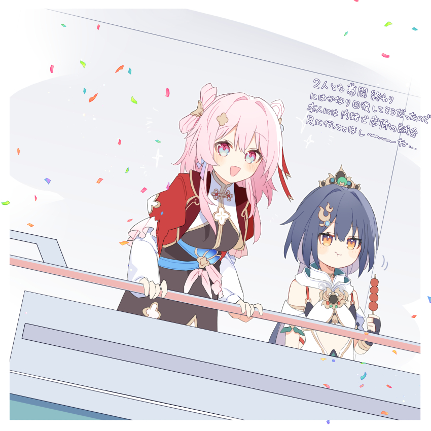2girls absurdres black_dress blue_eyes blush border breasts chinese_clothes commentary_request cropped_jacket dress earrings eating flower hair_flower hair_ornament hairpin highres holding holding_skewer honkai:_star_rail honkai_(series) jacket jewelry leaning_forward long_sleeves march_7th_(honkai:_star_rail) march_7th_(hunt)_(honkai:_star_rail) medium_breasts medium_hair multicolored_eyes multiple_girls official_alternate_costume official_alternate_hairstyle open_clothes open_jacket open_mouth pink_eyes pink_hair pink_pupils puffy_sleeves red_jacket short_dress shuangyaji single_earring skewer smile translation_request two-tone_eyes uwasewau white_border white_sleeves yunli_(honkai:_star_rail)