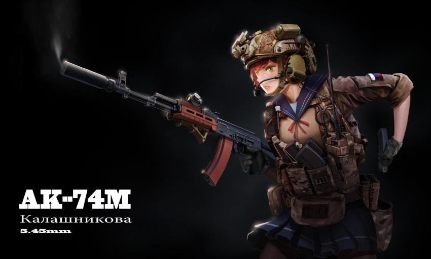 ak-74 aks-74 angled_foregrip assault_rifle black_background dark_background field_radio gloves green_eyes gun headset helmet highres kalashnikov_rifle load_bearing_vest magazine_(weapon) original patch red_hair reflex_sight reloading rifle russian_flag school_uniform sight simple_background sleeves_rolled_up smoke smoking_barrel solo suppressor tiewan weapon