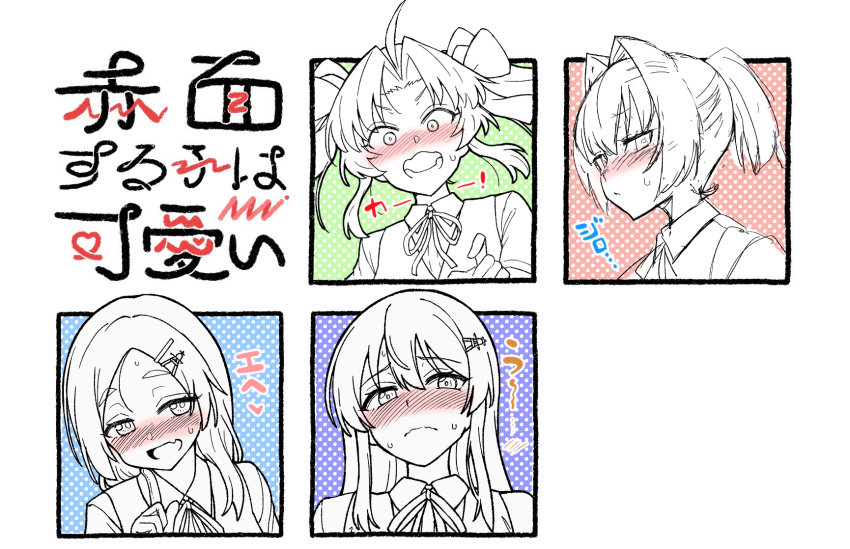 4girls closed_mouth hair_ornament hairpin highres kagerou_(kancolle) kantai_collection kuroshio_(kancolle) long_hair looking_at_viewer monochrome multiple_girls open_mouth oyashio_(kancolle) ponytail shiranui_(kancolle) shirt short_hair taketora_suzume translation_request twintails vest white_shirt
