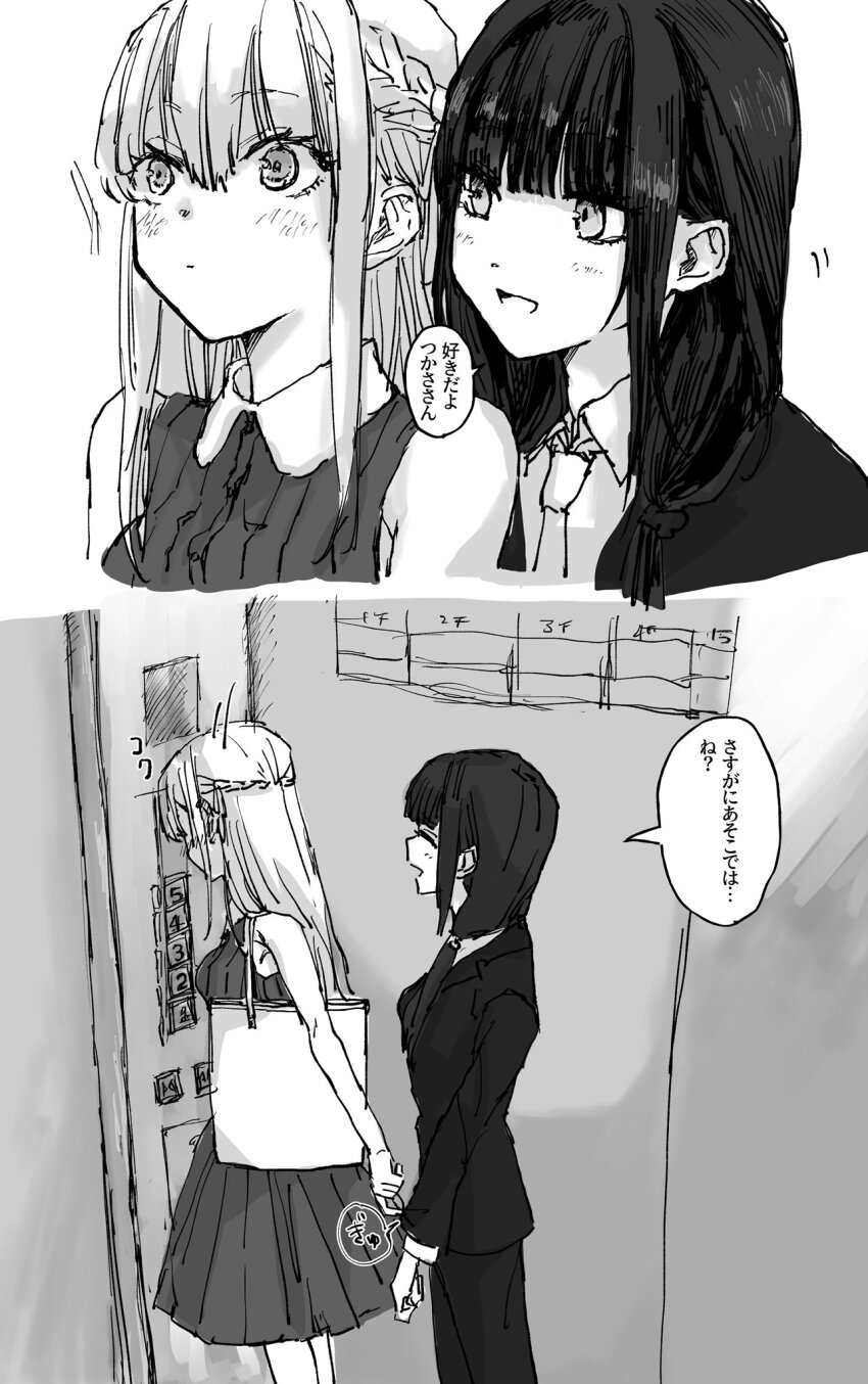 2girls asakura_karen_(heaven_burns_red) black_hair braid ebi_kin999 elevator half_up_braid heaven_burns_red highres jacket long_hair long_sleeves monochrome multiple_girls toujou_tsukasa yellow_eyes yuri