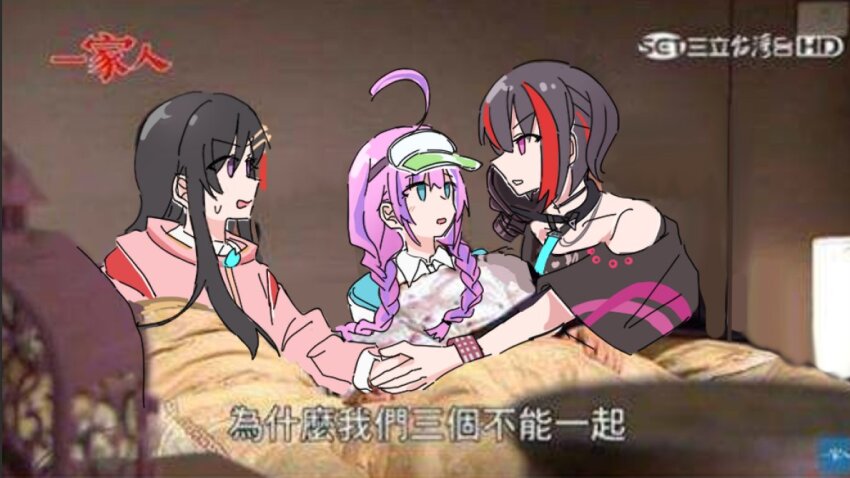 3girls ahoge aqua_eyes black_hair braid date_akari gas_mask hair_ornament heaven_burns_red long_hair love_triangle mask mask_around_neck meme mikoto_fubuki multicolored_hair multiple_girls nikaidou_misato off-shoulder_shirt off_shoulder purple_eyes purple_hair rantan_0925 red_hair shirt short_hair sidelocks sportswear streaked_hair tassel tassel_hair_ornament tennis_uniform twin_braids visor_cap yuri