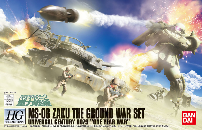 00s 2009 3boys 3d assault_rifle battle cloud explosion gun gundam gundam_ms_igloo handgun helmet male_focus mecha military military_uniform military_vehicle missile motor_vehicle multiple_boys official_art outdoors pistol rifle robot rocket_launcher scan sky smoke soldier standing tank type_61_(gundam) vehicle wappa war weapon zaku zaku_ii