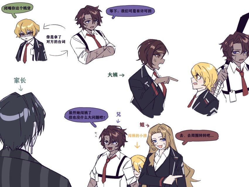 3boys anger_vein blonde_hair blue_eyes brown_eyes brown_hair chest_harness chinese_text collared_shirt don_quixote_(project_moon) grey_hair harness heathcliff_(project_moon) highres jacket limbus_company long_hair looking_to_the_side mercuryhx multiple_boys necktie open_mouth outis_(project_moon) parted_bangs project_moon red_necktie rodion_(project_moon) shaded_face shirt short_hair simple_background sinclair_(project_moon) smile speech_bubble striped_clothes striped_jacket translation_request vergilius_(project_moon) very_long_hair white_background white_shirt yellow_eyes