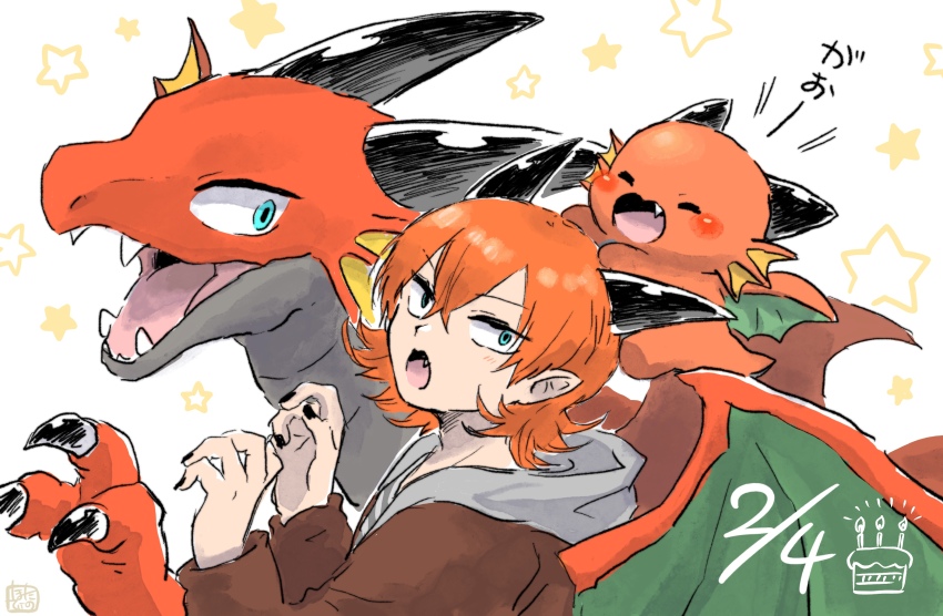 1boy blue_eyes brown_jacket claw_pose commentary_request dragon dragon_boy dragon_horns dragon_wings fang hands_up highres horns hotathino jacket looking_at_viewer male_focus multiple_persona open_mouth orange_hair original pointy_ears short_hair solo star_(symbol) star_symbol_background translation_request upper_body western_dragon white_background wings