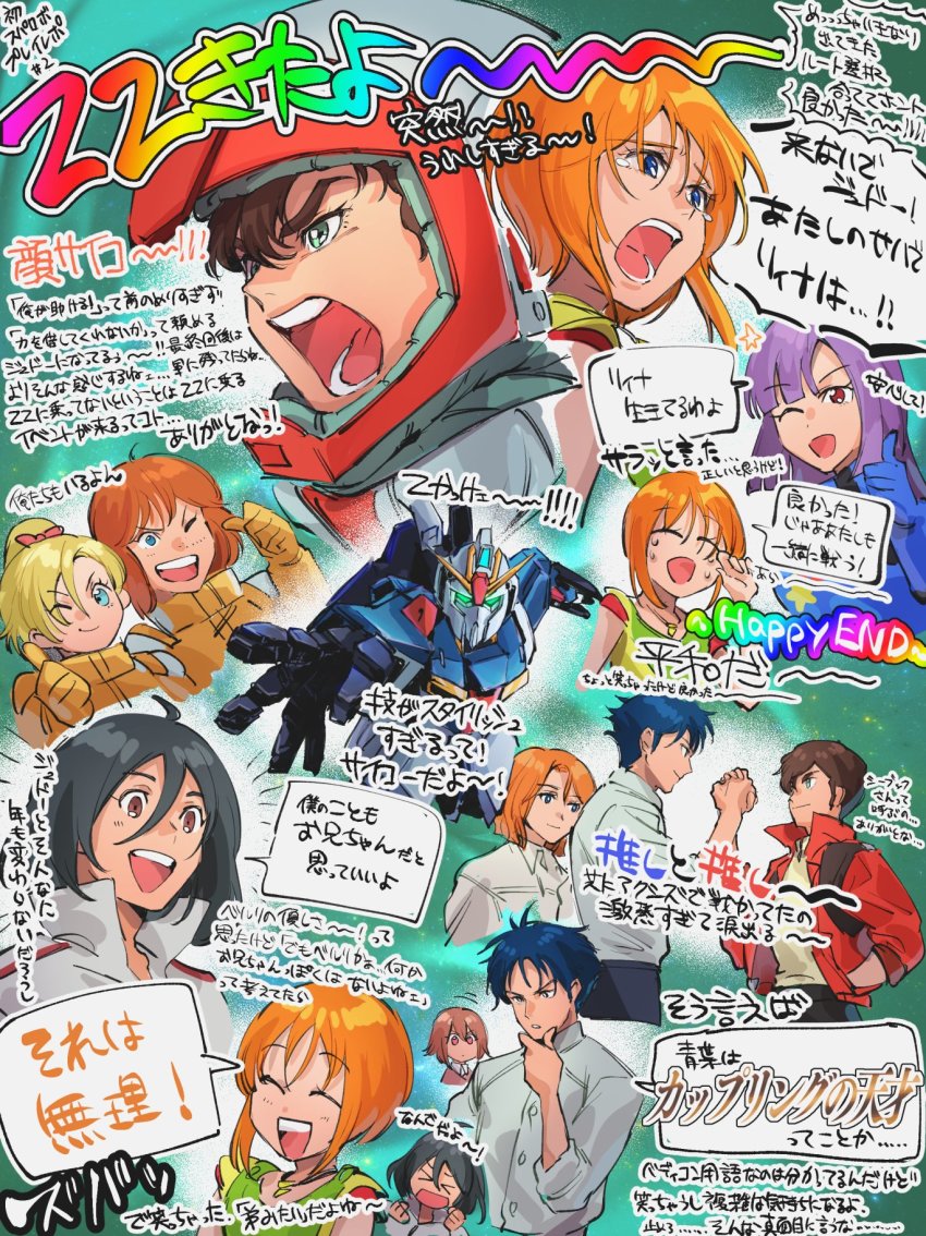 &gt;_&lt; 3girls 4boys ^_^ beecha_oleg bellri_zenam blonde_hair blue_eyes blue_shirt cecily_fairchild chanmura closed_eyes elle_vianno elpeo_puru grey_shirt gundam gundam_f91 gundam_g_no_reconguista gundam_zz hair_behind_ear hair_between_eyes handshake helmet highres jacket judau_ashta mecha mecha_pilot_suit mobile_suit multiple_boys multiple_girls normal_suit_(gundam) one_eye_closed open_hand open_mouth orange_hair pilot_suit purple_hair red_eyes red_jacket robot roux_louka seabook_arno shirt short_hair_with_long_locks smile super_robot_wars super_robot_wars_x tearing_up thumbs_up translation_request v-fin v-shaped_eyebrows yellow_shirt zeta_gundam_(mobile_suit)