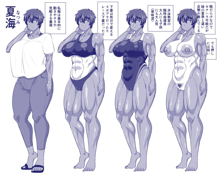 1girl abs amazon_(taitaitaira) bare_arms bare_legs bare_shoulders barefoot breasts character_profile commentary_request competition_swimsuit completely_nude full_body highres huge_nipples japanese_text large_breasts large_nipples looking_at_viewer looking_to_the_side monochrome multicolored_hair muscular muscular_female natsumi_(amazon) nude one-piece_swimsuit original panties pants pubic_hair sandals shirt short_hair simple_background sports_bra streaked_hair swimsuit swimsuit_tan tagme tall_female tan tanline tanned_body thick_thighs thighs tomboy translation_request underwear watch white_background
