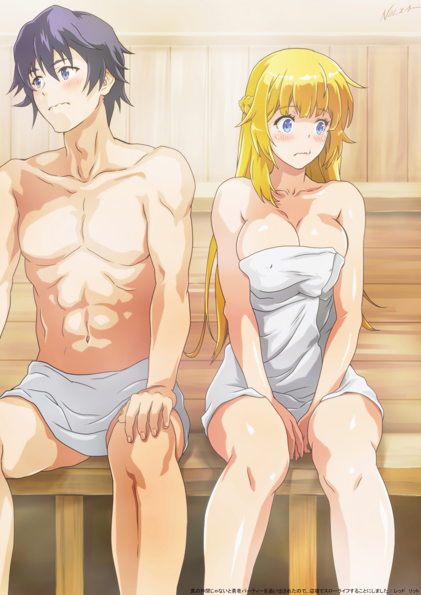 1boy 1girl abs black_hair blonde_hair blue_eyes blush breasts closed_mouth commentary_request feet_on_desk highres large_breasts long_hair naked_towel nolia red_(shin_no_nakama) rit_(shin_no_nakama) sauna shin_no_nakama_janai_to_yuusha_no_party_wo_oidasareta_no_de_henkyou_de_slow_life_suru_koto_ni_shimashita sitting steam topless_male towel translation_request