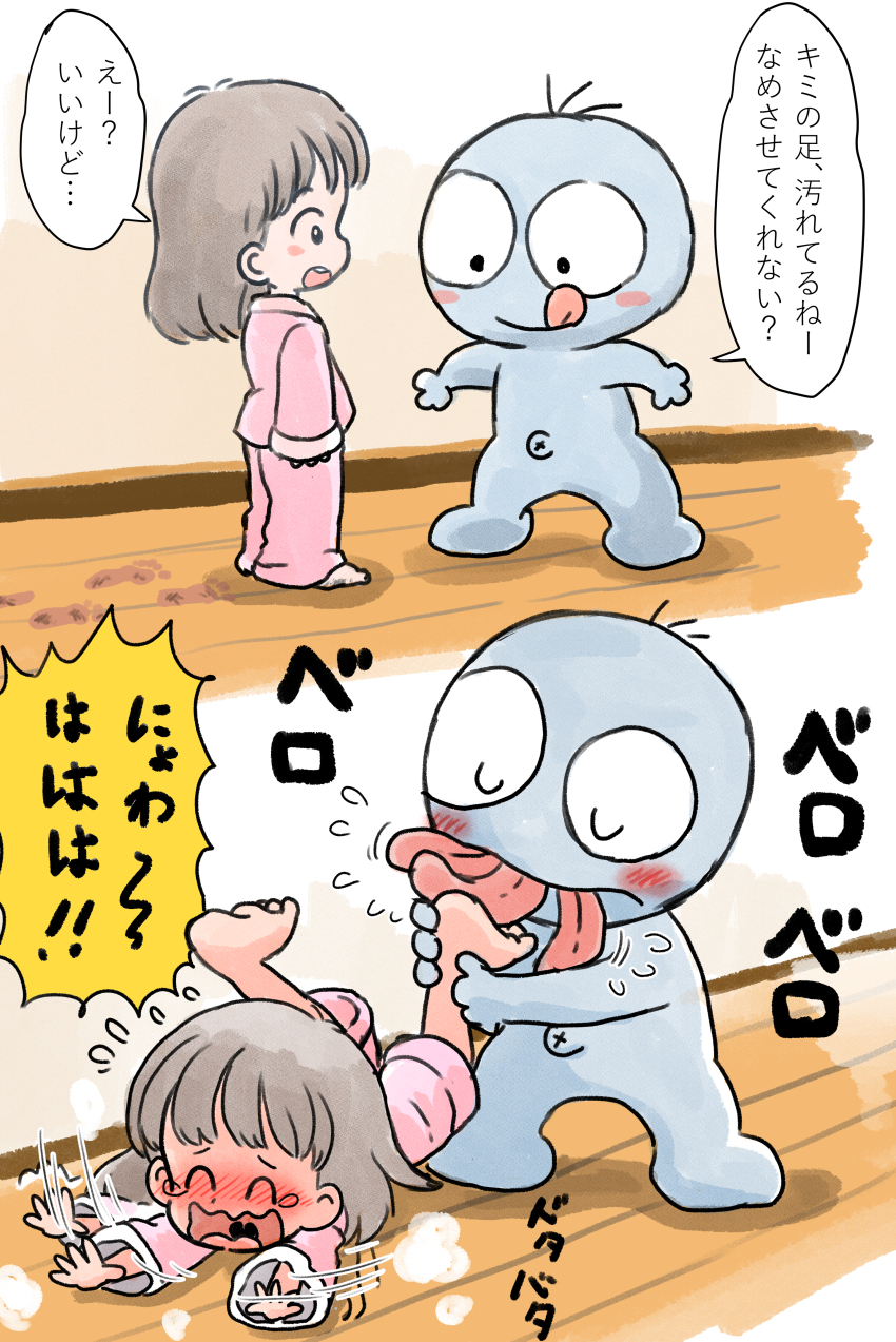 1girl 1other absurdres ankle_grab barefoot before_and_after blush brown_hair child closed_eyes flying_sweatdrops footprints full_body highres japanese_text laughing licking_foot licking_lips long_sleeves looking_at_another medium_hair motion_lines multiple_views nose_blush on_floor open_mouth original pajamas pink_pajamas speech_bubble standing tearing_up tickling tickling_feet tongue tongue_out translation_request uvula wavy_mouth wooden_floor youseisan255